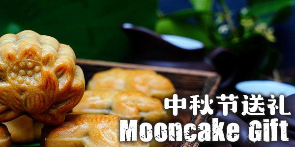 Mooncake Festival