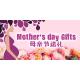 Mother's day flowers and gifts